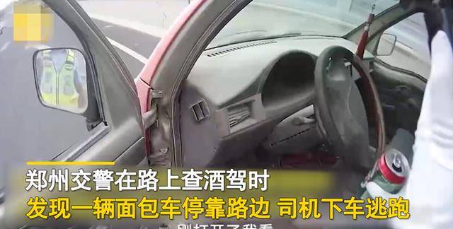 酒精測試儀數值多少算酒駕,河南一男子邊開車邊喝酒，被交警抓住后，男子每個回答都出其不意