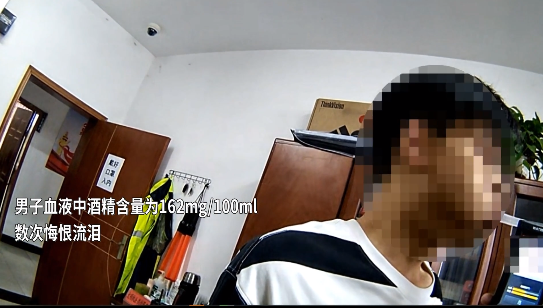 00后醉駕被查，面對刑事強制措施后悔流淚