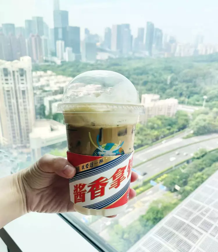 “醬香拿鐵”火出圈,喝了還能開車嗎?順德交警最新實測→ “醬香拿鐵”火出圈,喝了還能開車嗎?順德交警最新實測→